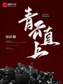 辉煌再续什么意思