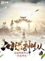 手游问道战神