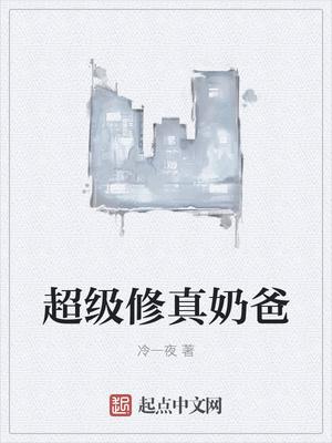 秦风厨师