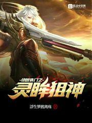 斗罗大陆之绝世好剑