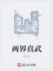 抗日从亮剑开始崛起