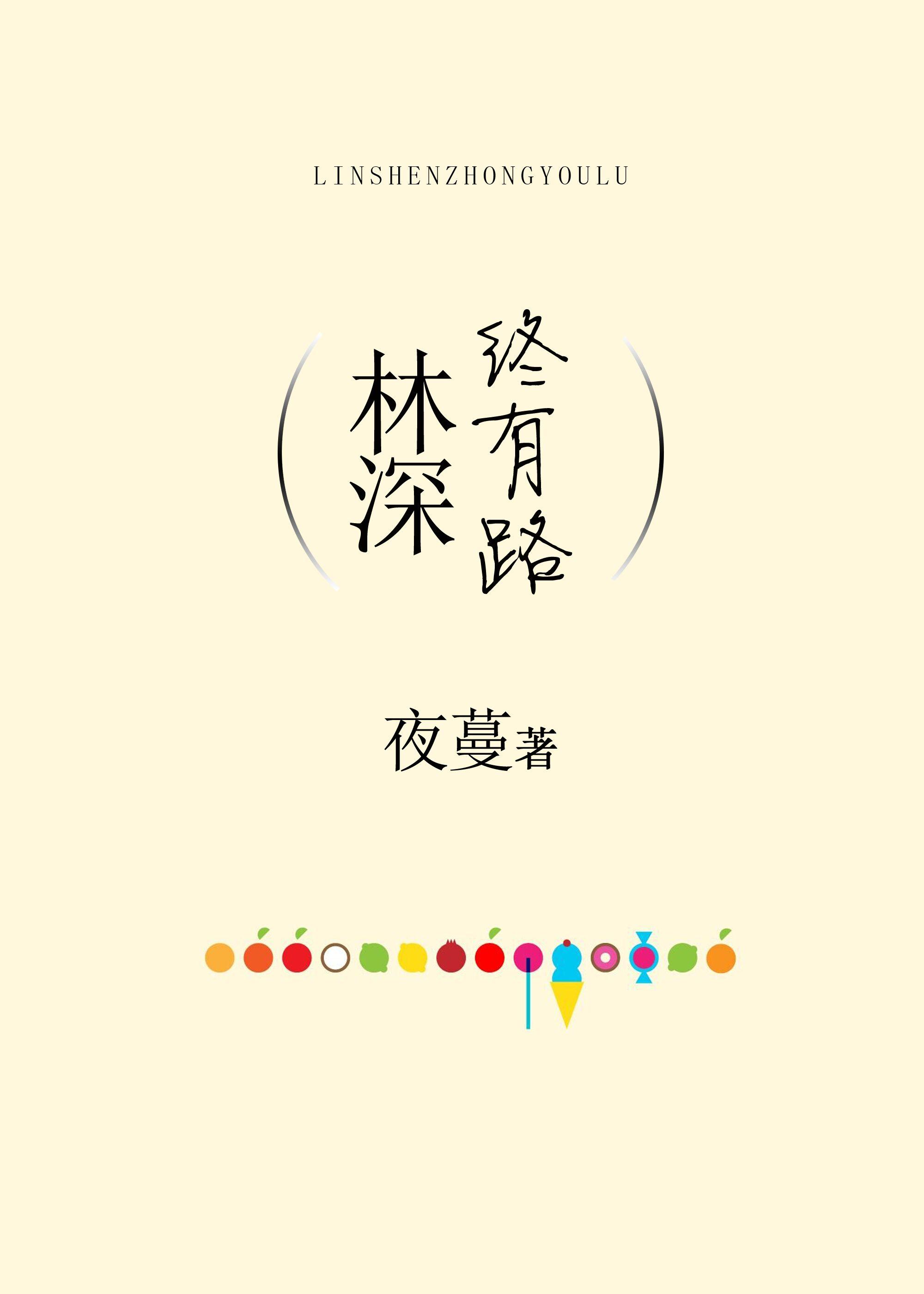 乱世情缘41集