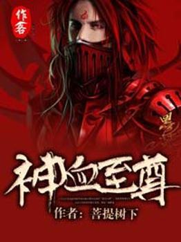 冥王杀神陈纵横