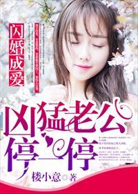 莫晓梅医生张
