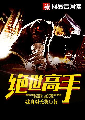 死神vs火影中的宇智波斑