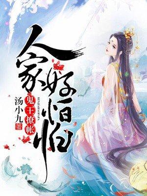 越过黄沙去爱你免费阅读