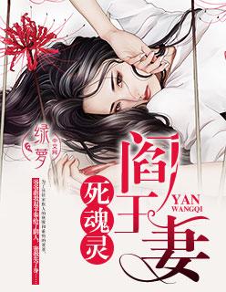 我家爹地人设崩了