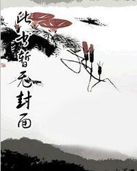 妖孽夫君哪里逃