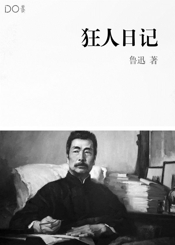 青春逆行
