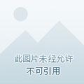 九幽神君是什么人