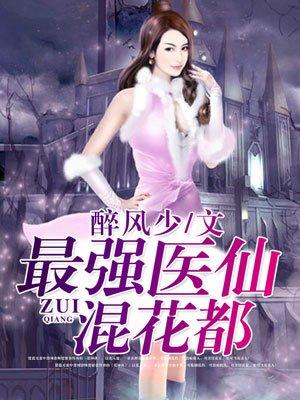 陈风柳碗李佳佳最新
