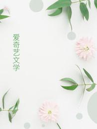 雪月妖皇