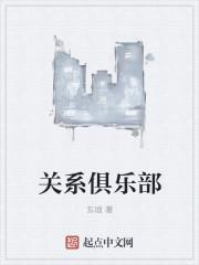 人心俱乐部