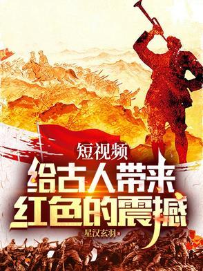 跪下 过来