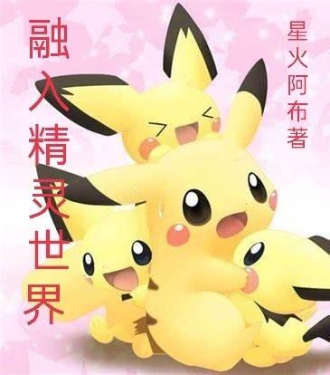 融入文明世界
