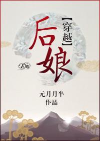 后悔反义词