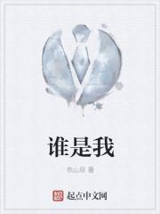 谁是我们最可爱的人呢?我们的战士修辞手法