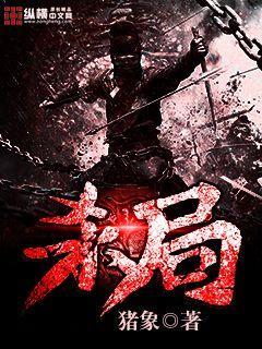 七年枕边律师庭上反杀局