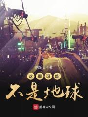 有人千方百计想离开自己的家