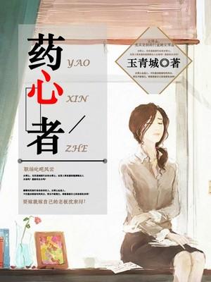 帝少追妻令萌妻哪里逃