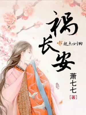 你是我的心尖人