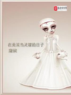 豪门契约情人