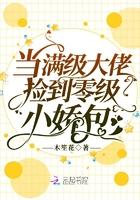 当满级大佬拿了病弱剧本百合网