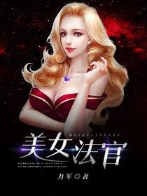 恨我痴迷秦小如全文阅读