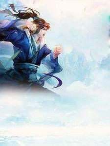 仙界大佬重生地球