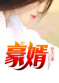 绝境强者原名